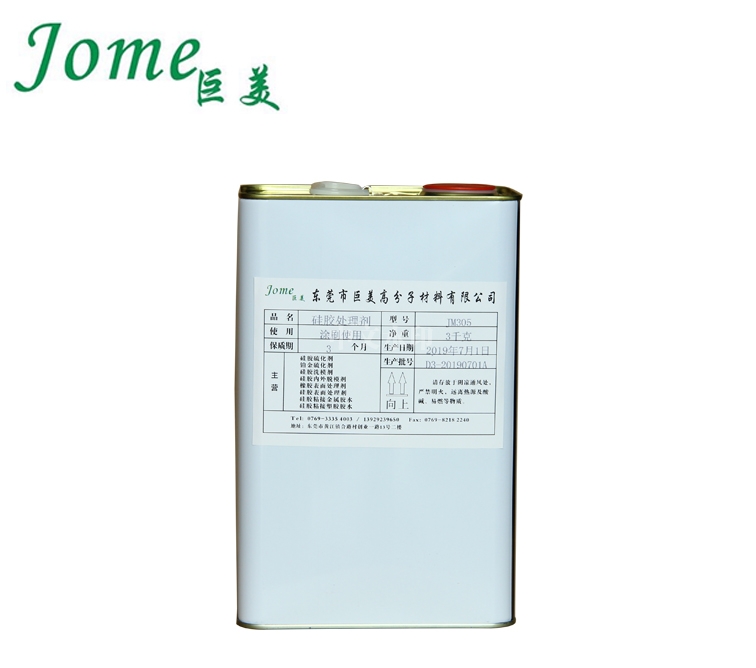 硅膠處理劑批發(fā)廠家 硅膠處理劑批發(fā)廠家
